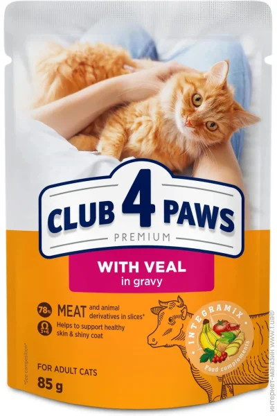 Корм вологий Club 4 Paws Преміум пауч з телятиною в соусі для дорослих котів, 85 г (Клуб 4 Лапи), фото 1