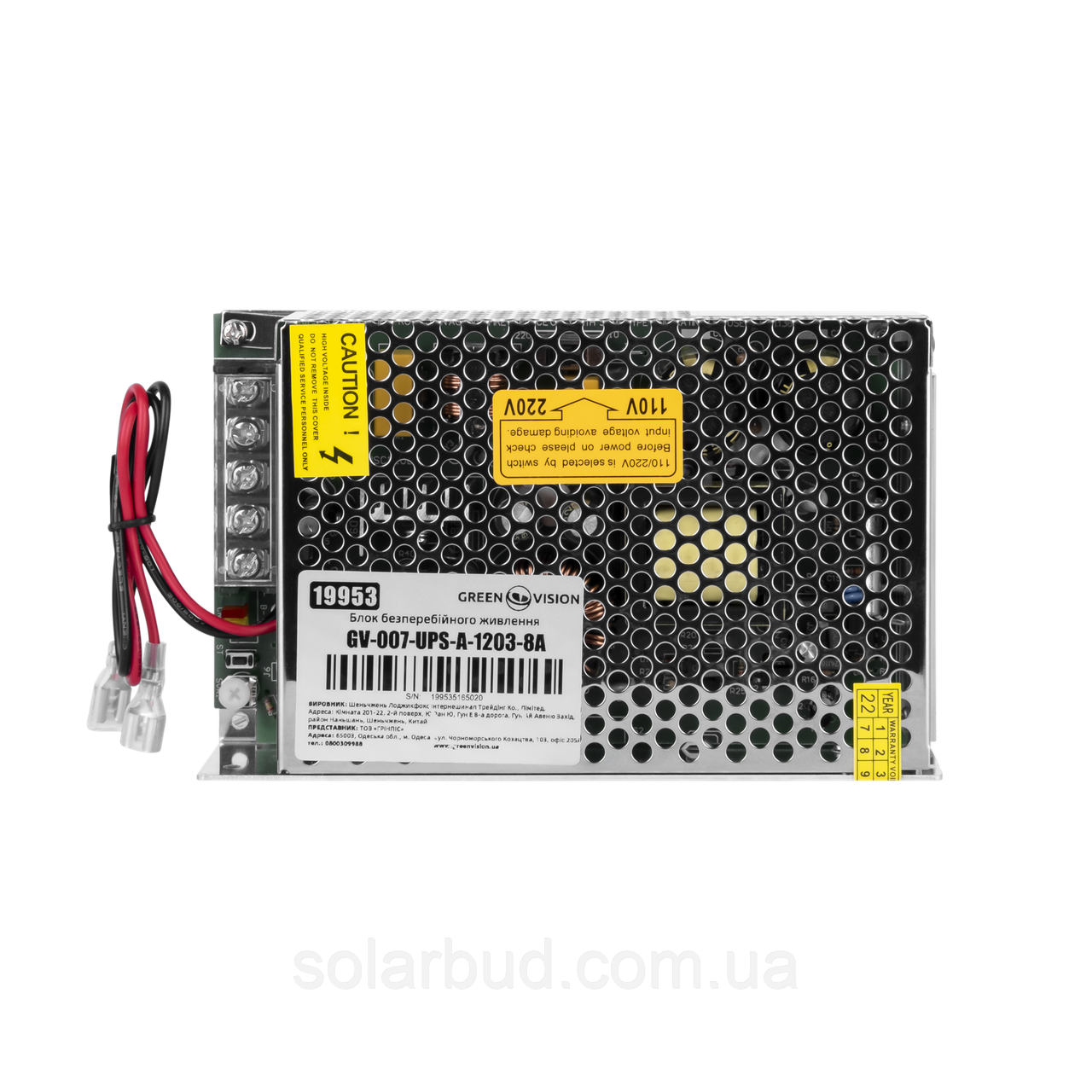 Блок безперебійного живлення GreenVision GV-007-UPS-A-1203-8A, фото 1