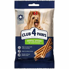 Ласощі Club 4 Paws Преміум для собак малих порід: дентал стикс, 110 г (Клуб 4 Лапи)