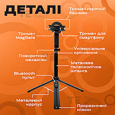 Монопод штатив Hoco K25 150 см з блютуз пультом селфі палиця bluetooth кнопка стійка палиця для селфі відео, фото 6