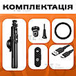 Монопод штатив Hoco K25 150 см з блютуз пультом селфі палиця bluetooth кнопка стійка палиця для селфі відео, фото 9