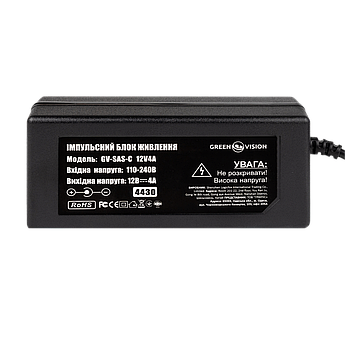 Імпульсний блок живлення GV-SAS-C 12V4A (48W) з вилкою