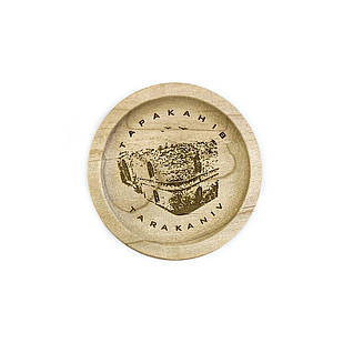 Магніт-тарілочка з гравіюванням "Тараканів. Тараканівський форт"