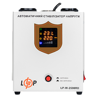 Стабілізатор напруги LP-W-2500RD (1500Вт / 7 ступ)