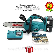 Акумуляторна ланцюгова міні-пилка з шиною 25см Makita DUC302Z акумулятори 36V 6Ah автоматичне змащення