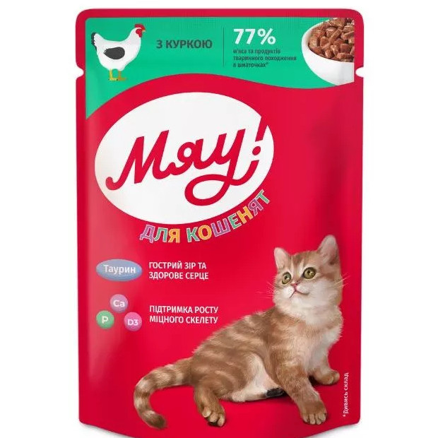 Корм консервований МЯУ "З куркою" повнораціонний для кошенят 85 г, фото 1