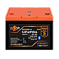 Акумулятор LP LiFePO4 12,8V - 64Ah (820Wh) (BMS 80A/64А) пластик Smart BT, фото 2