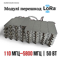 Модулі перешкод FPV LoRa (від 110 МГц до  5.8 ГГц ) 50 Вт підсилювачі для систем РЕБ Jamming