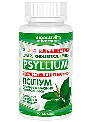 Псіліум (лушпиння насіння подорожника) в капсулах №90, для очищення організму