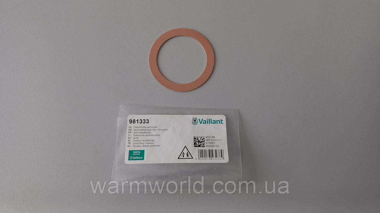 981333 Прокладка фланця конденсаційного теплообмінника Vaillant ++