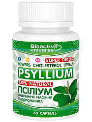 Псіліум (лушпиння насіння подорожника) в капсулах №60, для очищення організму