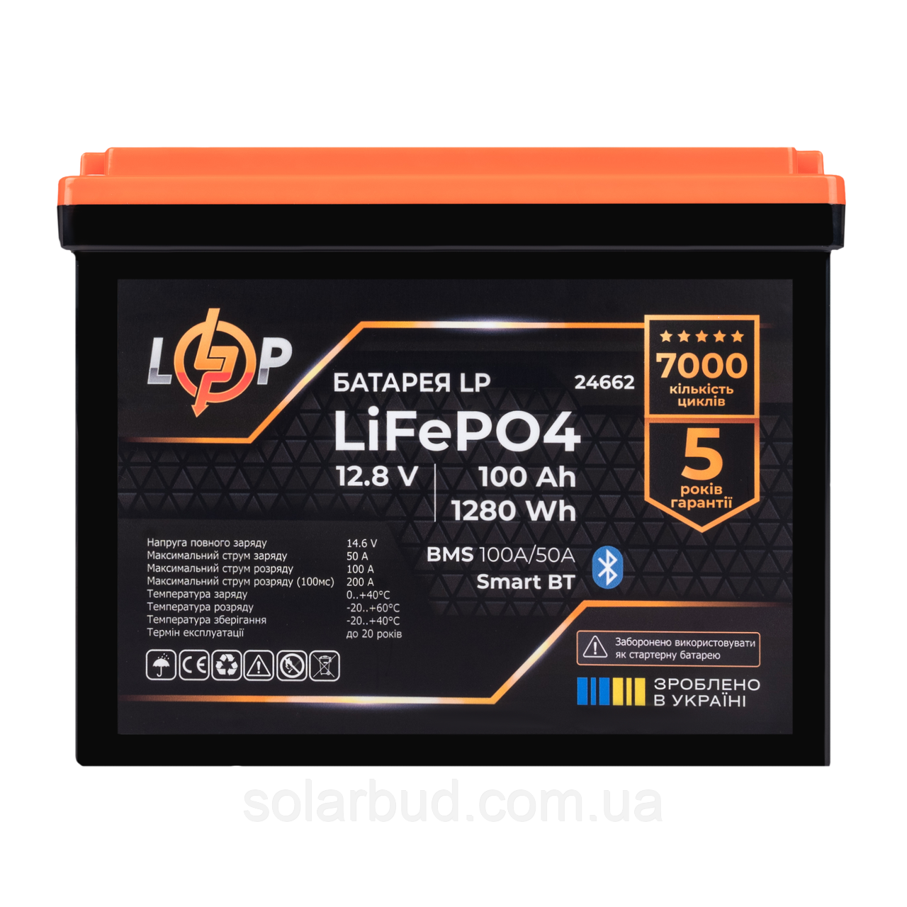 Акумулятор LP LiFePO4 12,8V - 100 Ah (1280Wh) (BMS 100A/50А) пластик Smart BT, фото 1