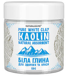 Біла глина, очищення та омолодження шкіри, від висипань та запалень, 50г