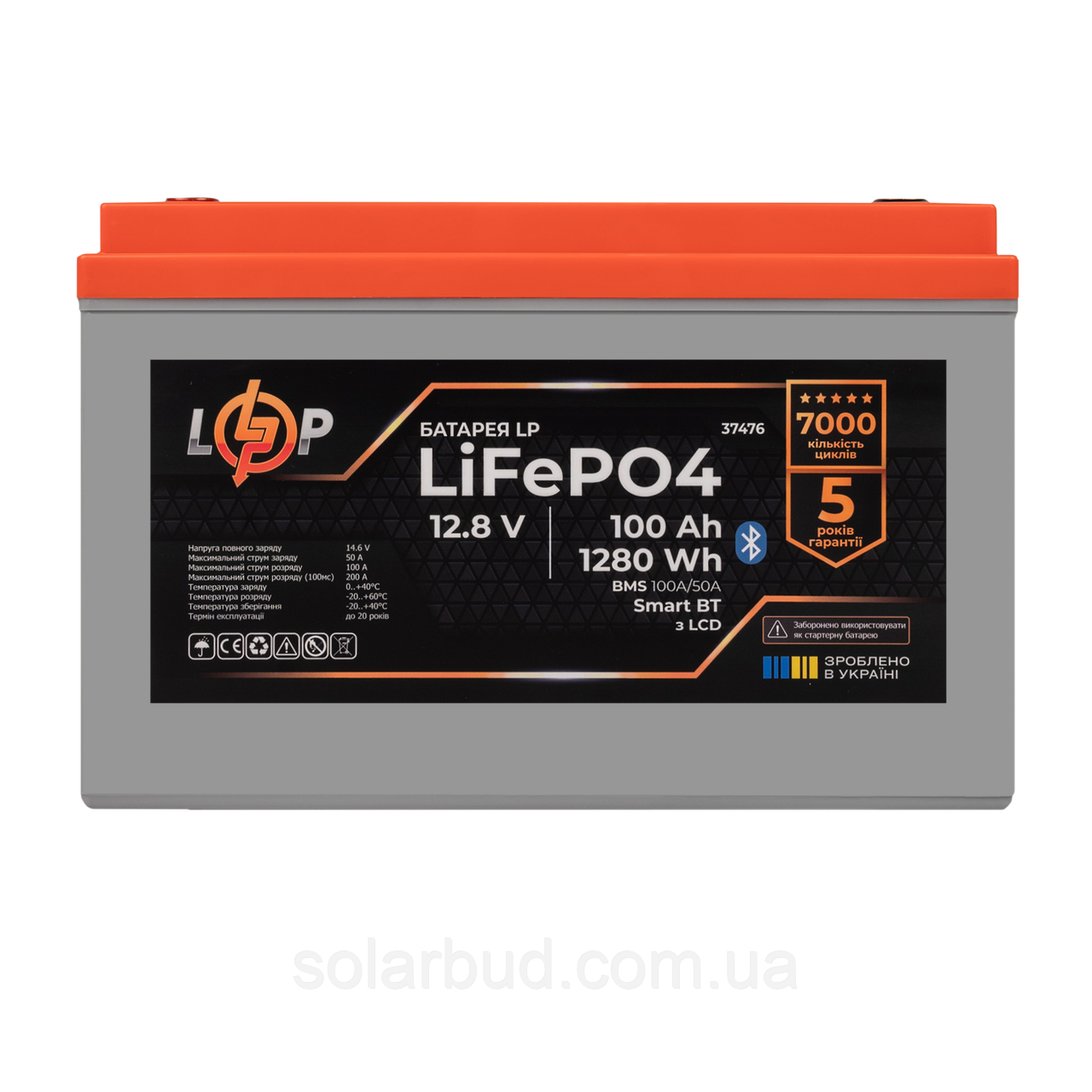 Акумулятор LP LiFePO4 12,8V - 100 Ah (1280Wh) (BMS 100A/50А) пластик LCD Smart BT, фото 1
