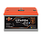 Акумулятор LP LiFePO4 12,8V - 100 Ah (1280Wh) (BMS 100A/50А) пластик LCD Smart BT, фото 2