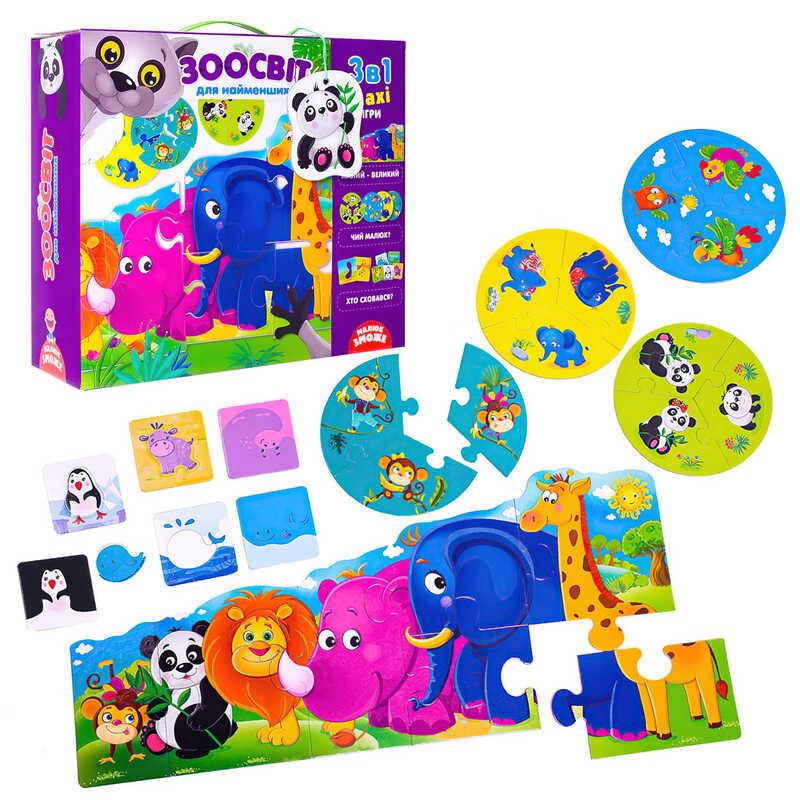 Розвиваючий набір 3 в 1 "Зоосвіт" (укр) VT2901-04 "Vladi Toys"