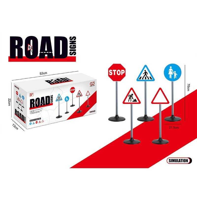 Дорожні знаки 8188-31 висота - 70 см, 5 знаків, наліпки