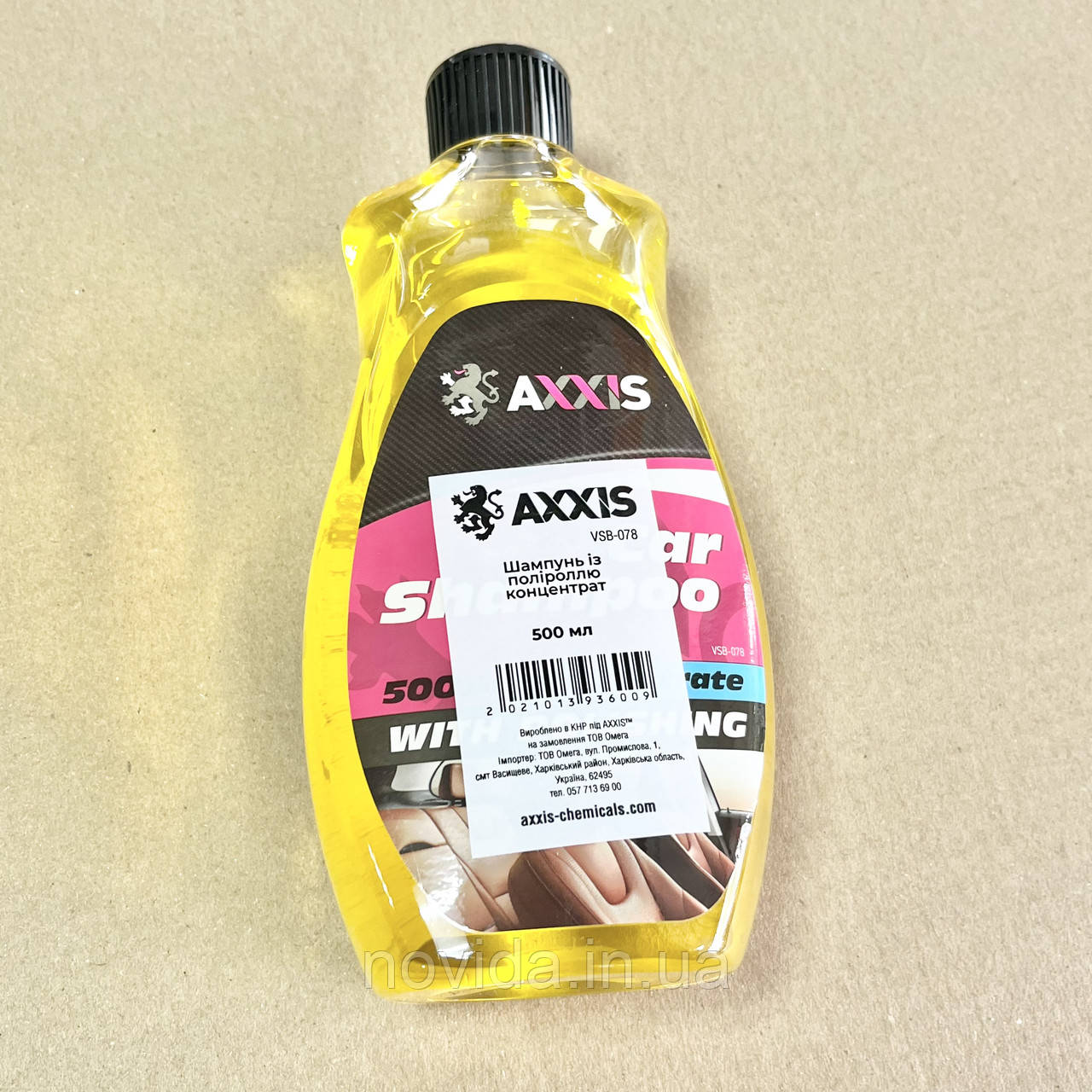 Шампунь-концентрат із поліроллю (500ml). VSB-078
