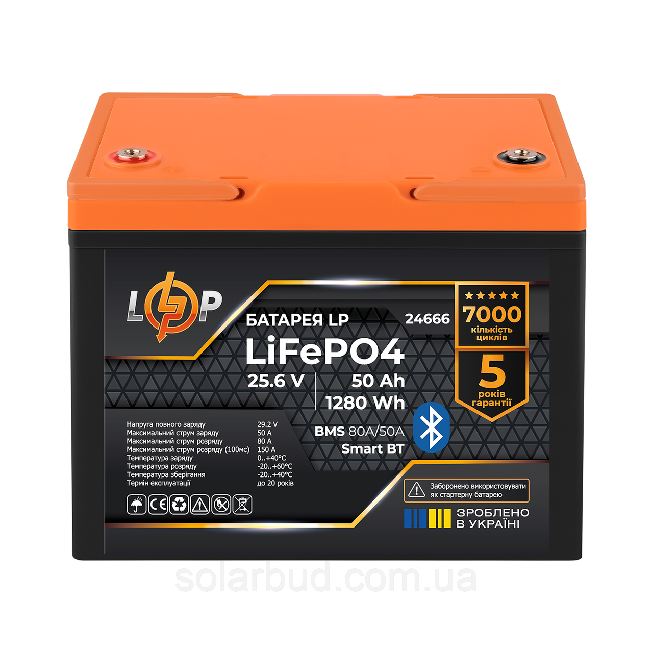 Акумулятор LP LiFePO4 25,6V - 50 Ah (1280Wh) (BMS 80A/50А) пластик Smart BT, фото 1