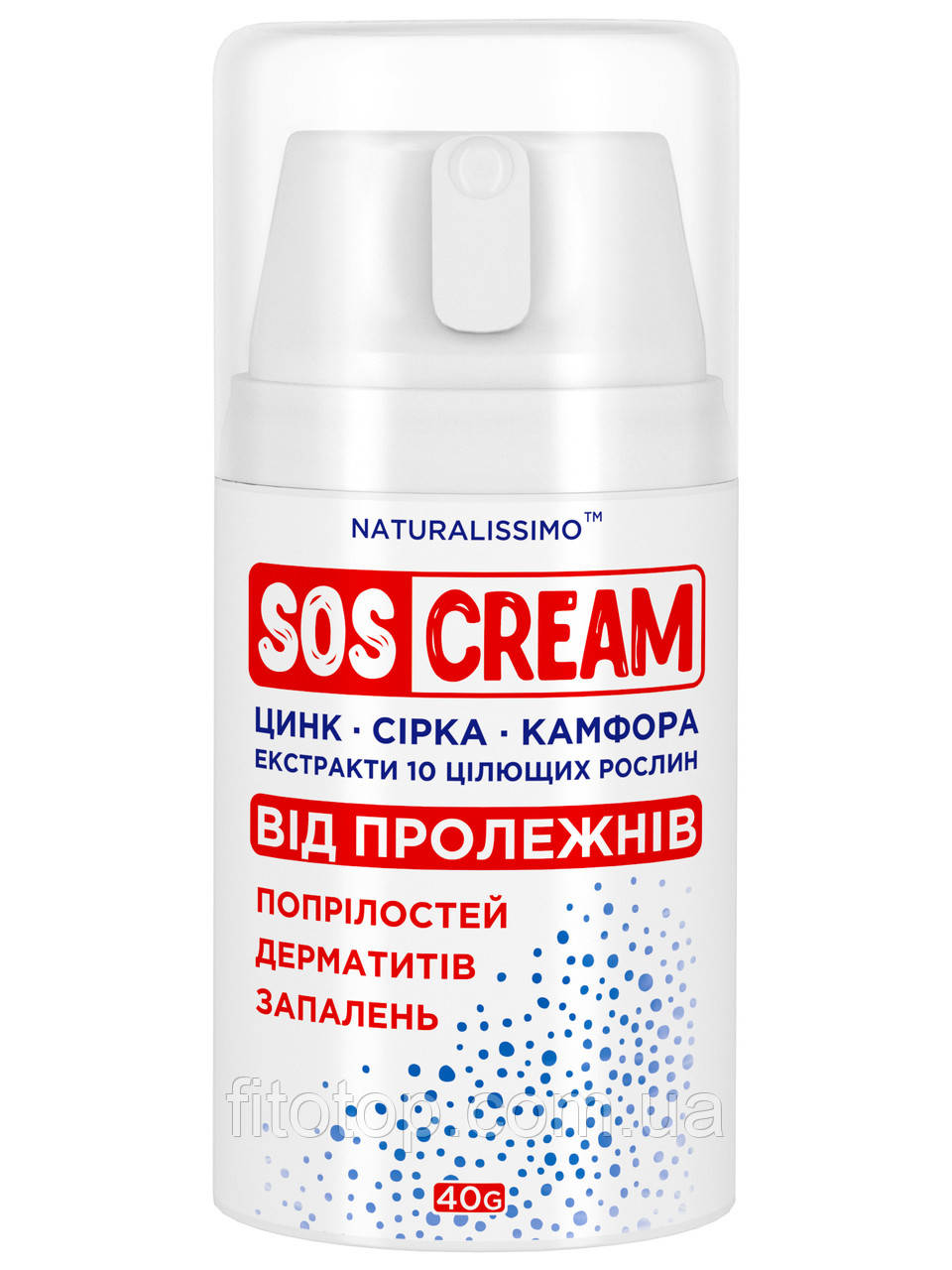 SOS CREAM (СОС КРЕМ) від пролежнів, попрілостей, дерматиту, запалень, 40 г