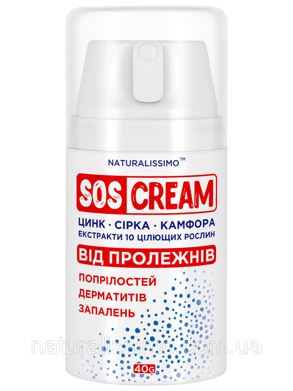 SOS CREAM (СОС КРЕМ) від пролежнів, попрілостей, дерматиту, запалень, 40 г