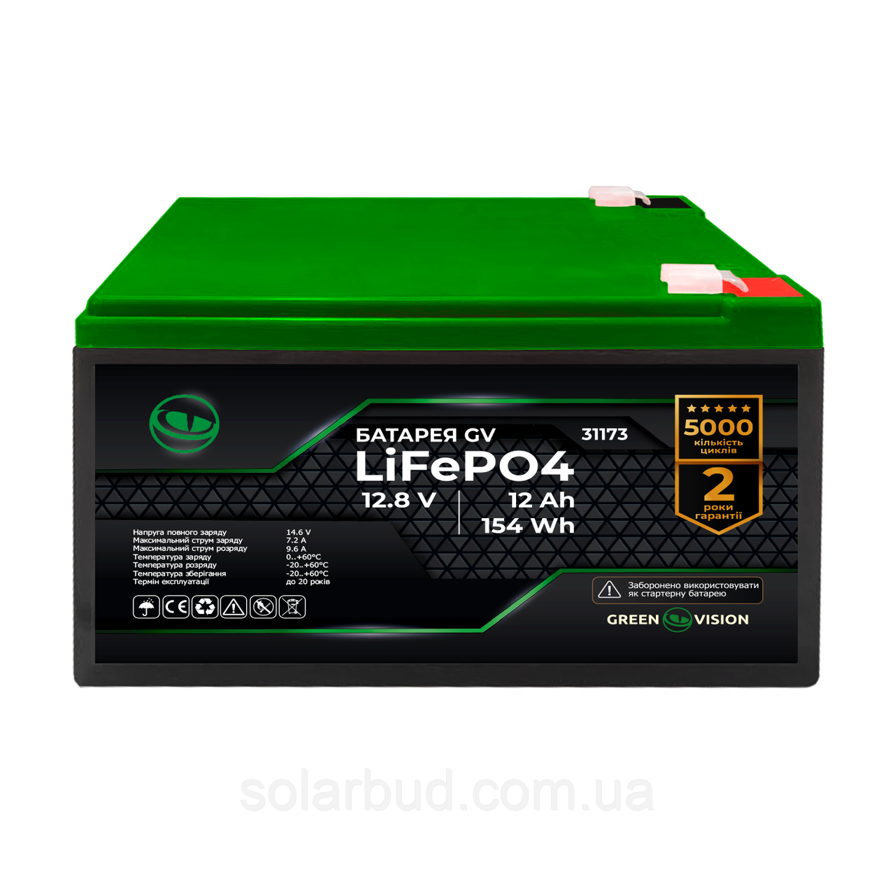 Акумулятор GV LiFePO4 12,8V - 12Ah (154Wh), фото 1