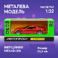 Машинка Alfa Romeo 8C Competizione Автопром 1:32 - красная металлическая модель с инерционным механизмом (68316-1), фото 2