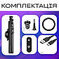 Монопод штатив Hoco K25 150 см з блютуз пультом селфі палиця bluetooth кнопка стійка палиця для селфі відео, фото 9