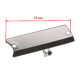 Лезо для ножа овочерізки Robot Coupe R302, R302 Plus, R402, R402 VV, CL30, CL40 (арт. 39935 ремкомплект)