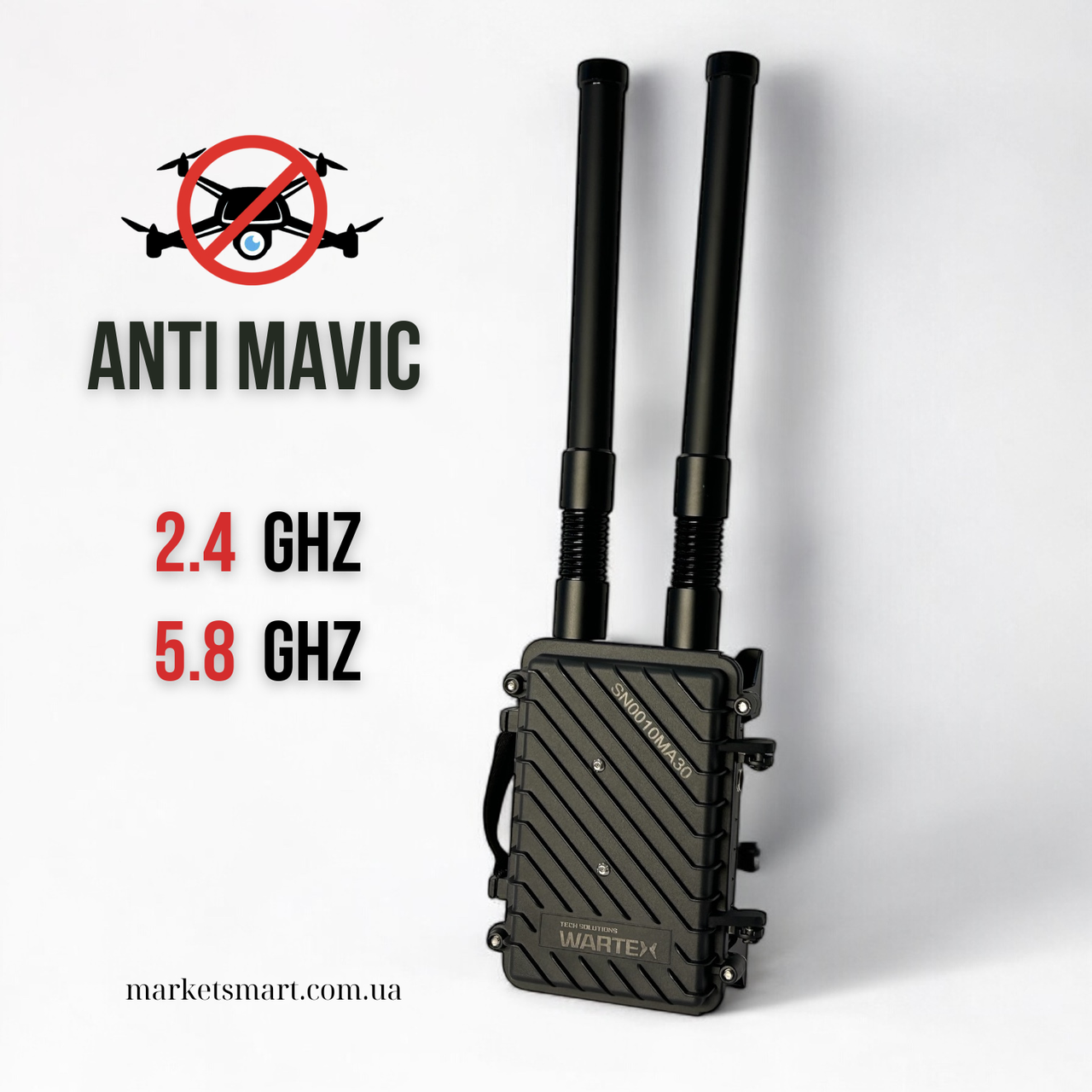 Сертифікований РЕБ APOSTOL MAVIC 70W (2.4ГГц) /5.8ГГц) Антидрон система проти Мавік/БПЛА