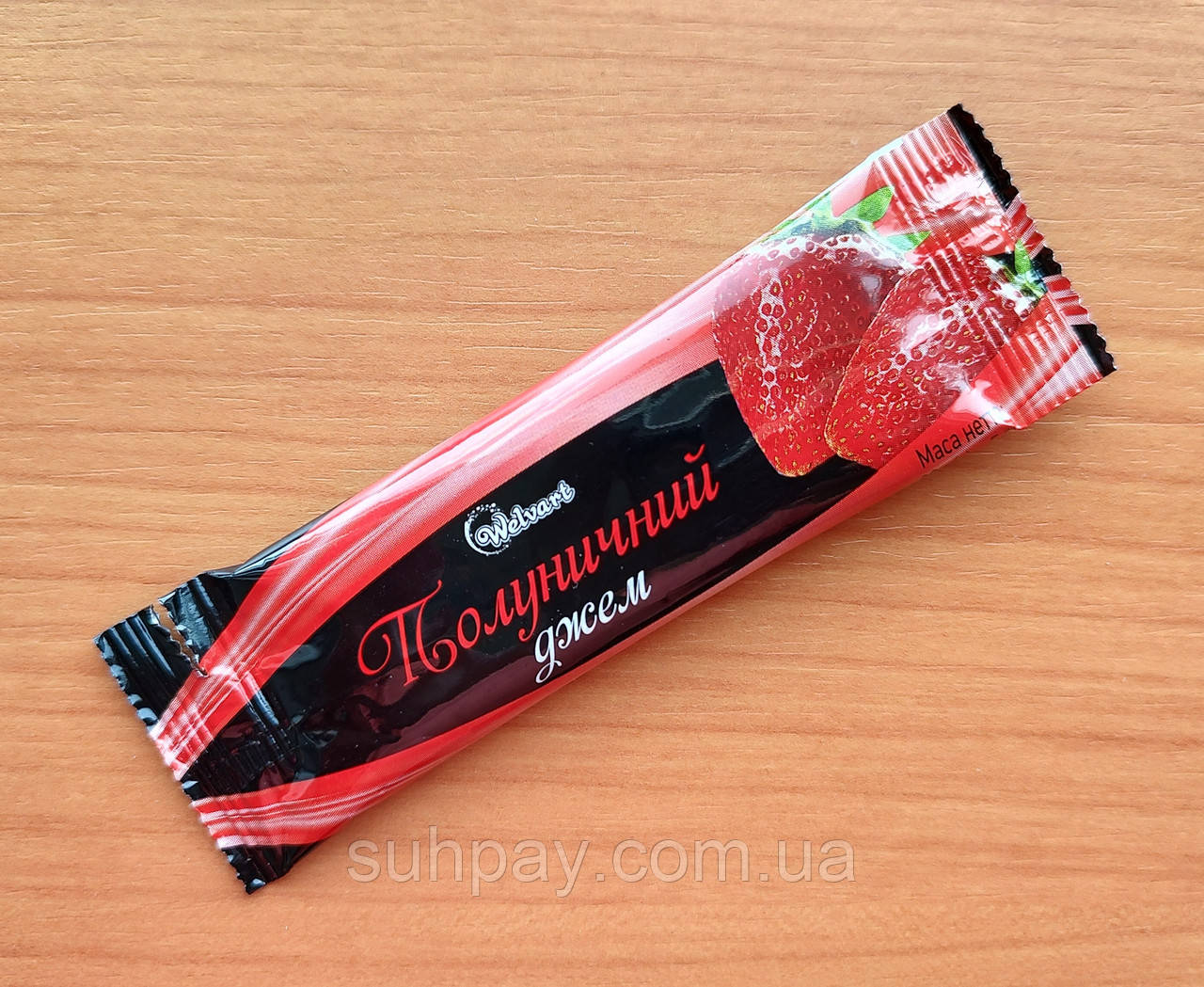 Джем Полуниця, 20г