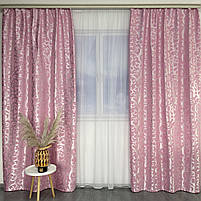 Штори жакардові з вензелем ALBO рожеві 150×270 см, комплект 2 шт. (SH-C28-13), фото 6