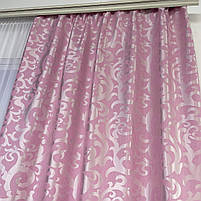 Штори жакардові з вензелем ALBO рожеві 150×270 см, комплект 2 шт. (SH-C28-13), фото 4