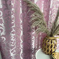 Штори жакардові з вензелем ALBO рожеві 150×270 см, комплект 2 шт. (SH-C28-13), фото 9