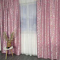 Штори жакардові з вензелем ALBO рожеві 150×270 см, комплект 2 шт. (SH-C28-13), фото 7