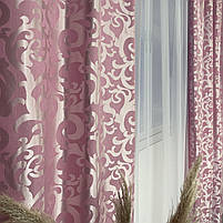 Штори жакардові з вензелем ALBO рожеві 150×270 см, комплект 2 шт. (SH-C28-13), фото 3