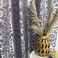 Штори жакардові з вензелем ALBO фіолетові 150×270 см, комплект 2 шт. (SH-C28-10), фото 9