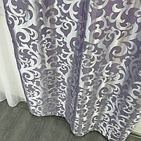 Штори жакардові з вензелем ALBO фіолетові 150×270 см, комплект 2 шт. (SH-C28-10), фото 10