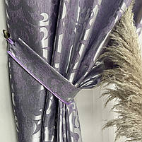 Штори жакардові з вензелем ALBO фіолетові 150×270 см, комплект 2 шт. (SH-C28-10), фото 2