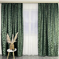 Штори жакардові з вензелем ALBO зелені 150×270 см, комплект 2 шт. (SH-C28-15), фото 10