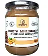 Мигдальна паста з чорним шоколадом без цукру, 500г, фото 2