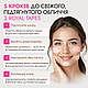 Тейп для обличчя Royal Tapes face care Тілесний, фото 4