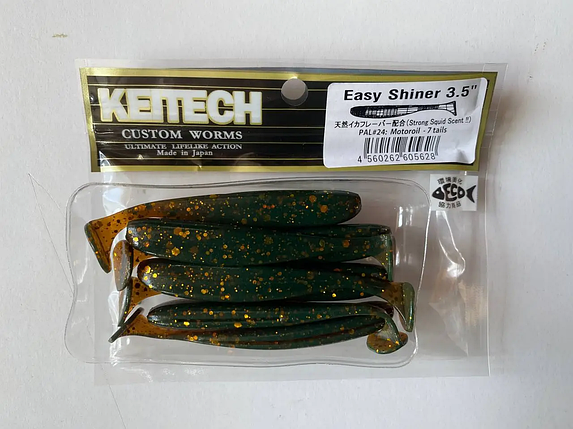 Силікон Columbia Easy Shiner 3.5" дюйми 7шт уп PAL #24: Motoroil, фото 1