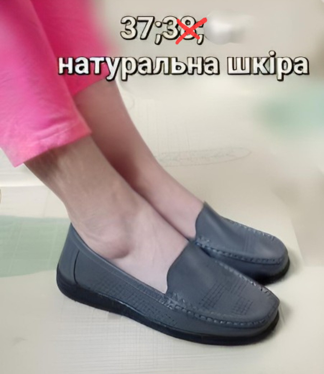 Мокасини шкіряні жіночі 37,38, фото 1