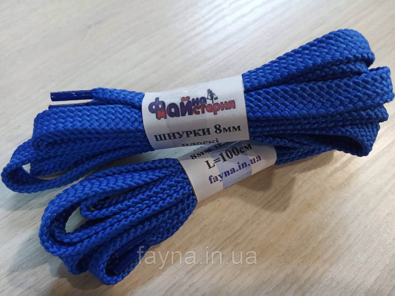 Шнурки ФМ для взуття плоскі 8 мм, 100 см, волошковий, фото 1