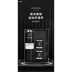 Термос із двома чашками Vacuum Cup AND AA1