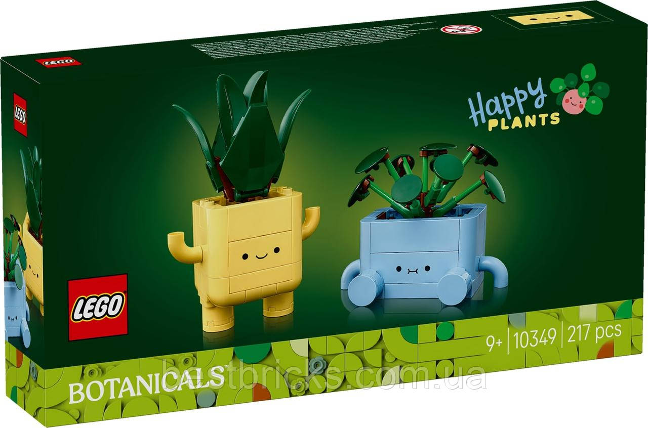 Конструктор Lego Botanicals Щасливі рослини 10349, фото 1