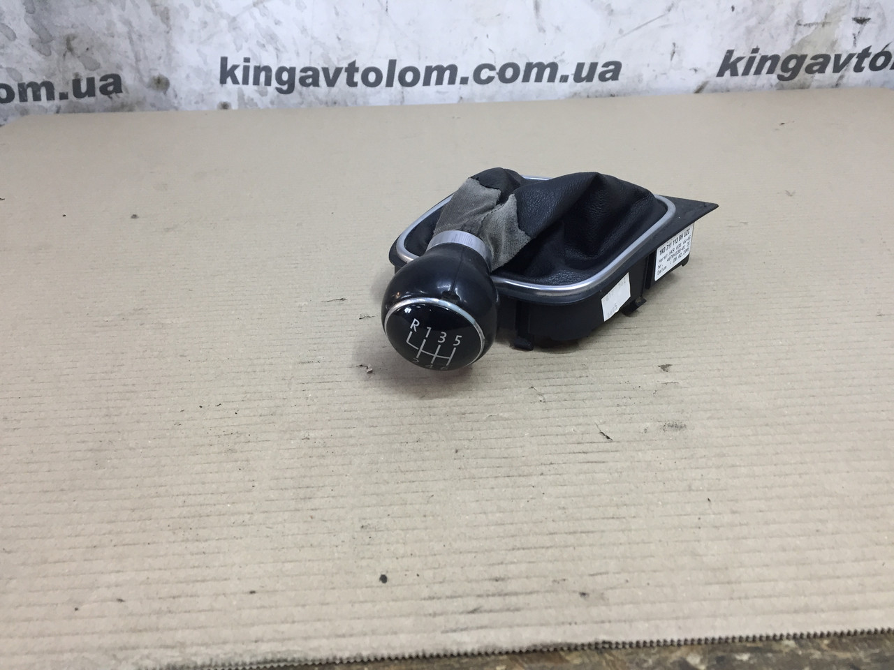 Ручка-мкпп з чохлом Volkswagen Golf 5 1K0711113BH, фото 1