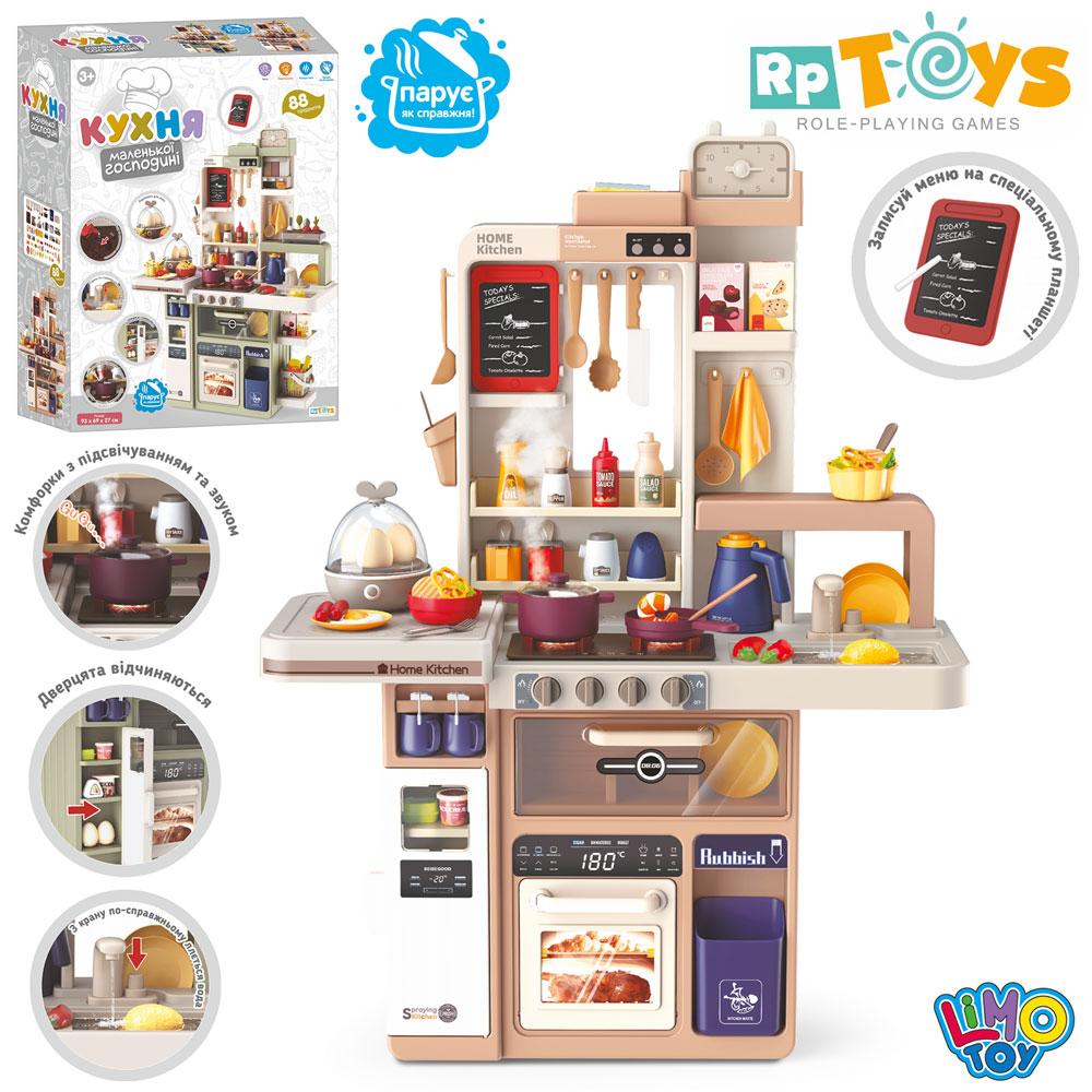 Кухня 889-232 Limo Toy 93 см вода пар звук світло 74 предмети, фото 1