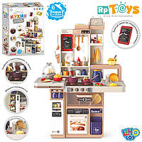 Кухня 889-232 Limo Toy 93 см вода пар звук світло 74 предмети